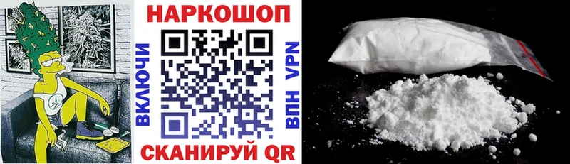 Наркошоп купить Гашиш  КОКАИН  Альфа ПВП  Меф  Камешково
