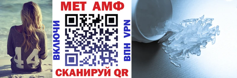 Amphetamine Premium Камешково