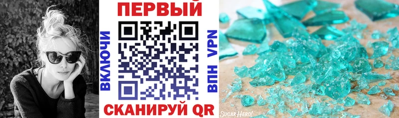 Амфетамин VHQ  Купить  Камешково 