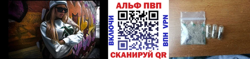 Купить закладки  Камешково  A PVP мука 
