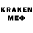 MDMA кристаллы eMallard