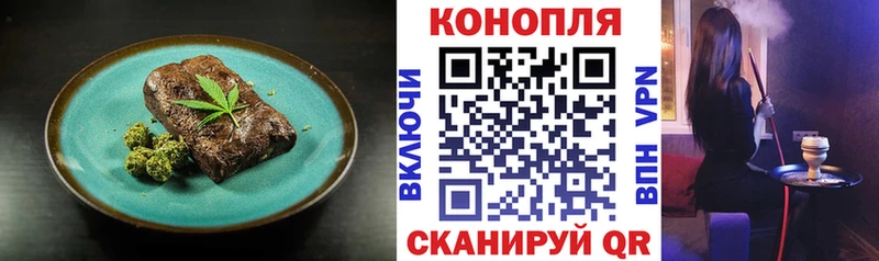 Canna-Cookies марихуана  Купить  Камешково 