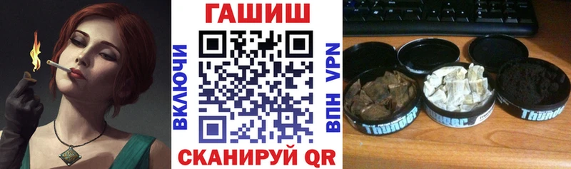 Гашиш hashish  Купить закладки  Камешково 