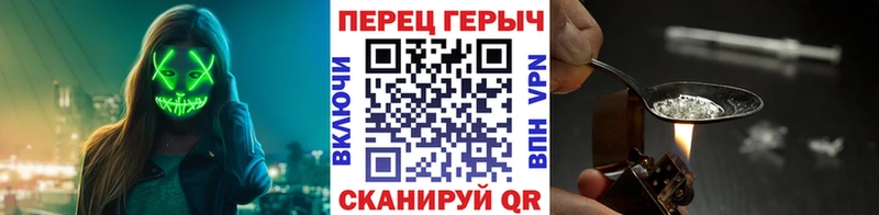 ГЕРОИН гречка  Купить где  Камешково 