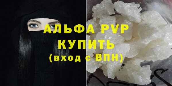 прущая мука Горнозаводск