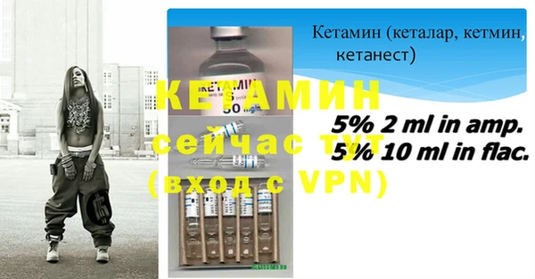 молекула духа Горно-Алтайск