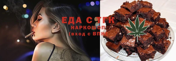 прущая мука Горнозаводск