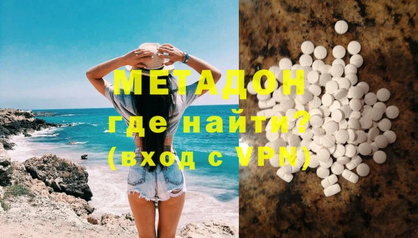 молекула духа Горно-Алтайск