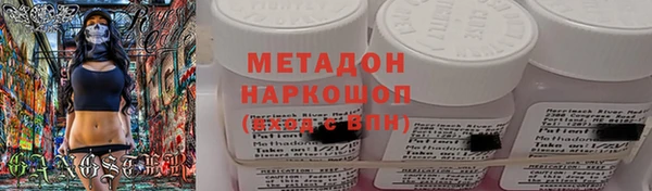 прущая мука Горнозаводск