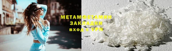 молекула духа Горно-Алтайск