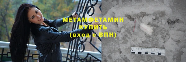 молекула духа Горно-Алтайск
