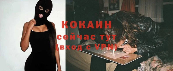 каннабис Горняк