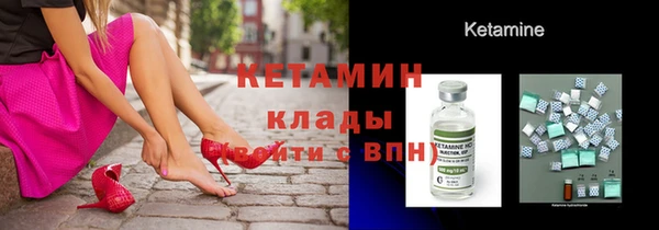 молекула духа Горно-Алтайск
