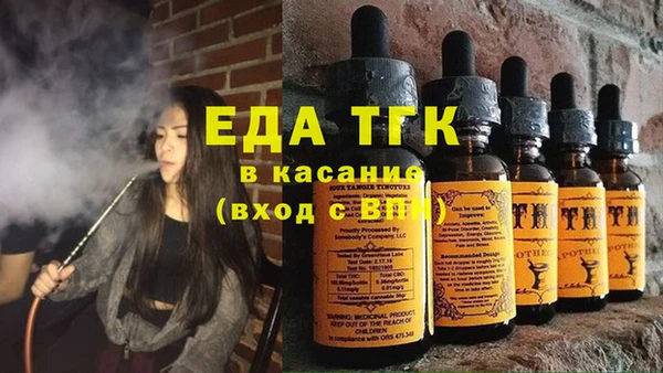 молекула духа Горно-Алтайск