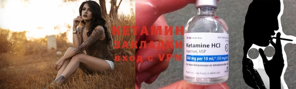 прущая мука Горнозаводск