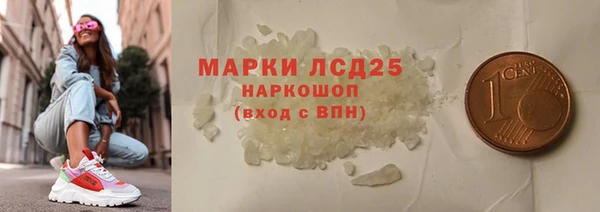 молекула духа Горно-Алтайск