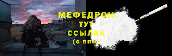 каннабис Горняк