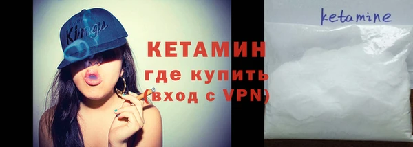 прущая мука Горнозаводск
