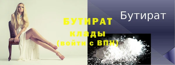 каннабис Горняк