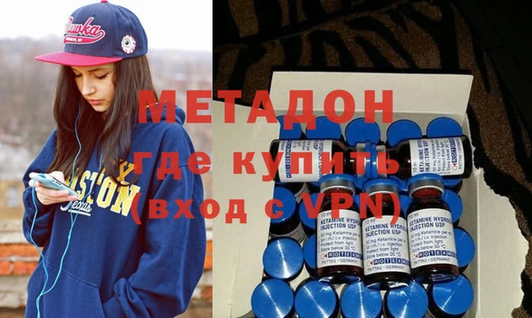 молекула духа Горно-Алтайск