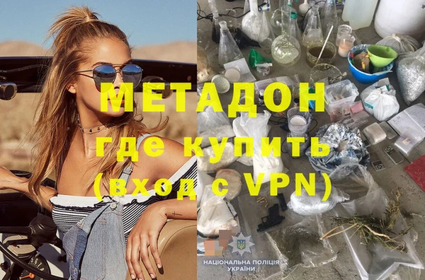 каннабис Горняк
