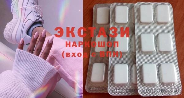 прущая мука Горнозаводск