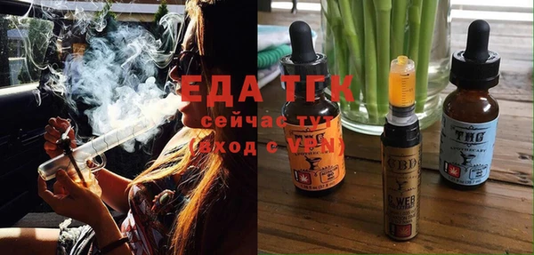 прущая мука Горнозаводск