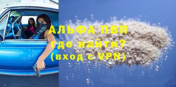 молекула духа Горно-Алтайск