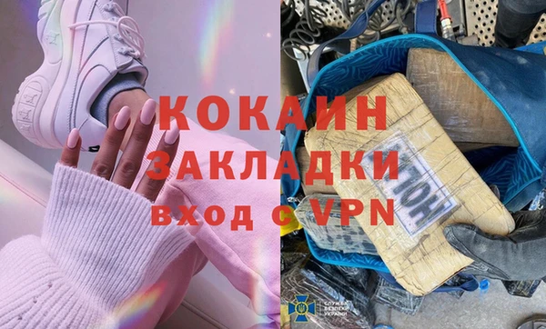молекула духа Горно-Алтайск