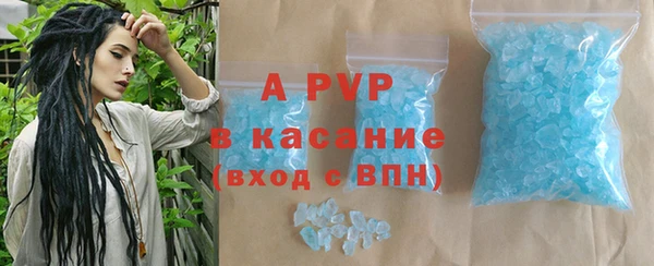 молекула духа Горно-Алтайск