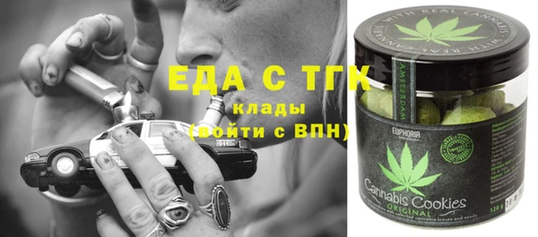 каннабис Горняк