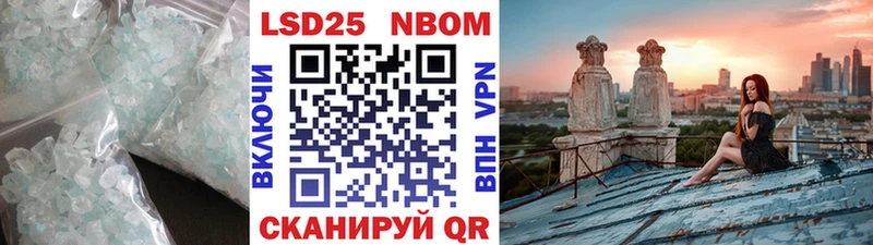 LSD-25 экстази кислота  Купить  Камешково 