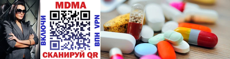 MDMA Molly  Купить закладки  Камешково 