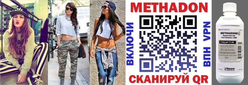МЕТАДОН белоснежный  Купить где  Камешково 