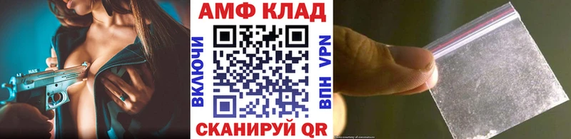 Первитин винт  Купить  Камешково 