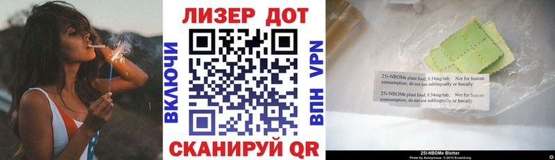 Купить где  Камешково  Наркотические марки 1500мкг 