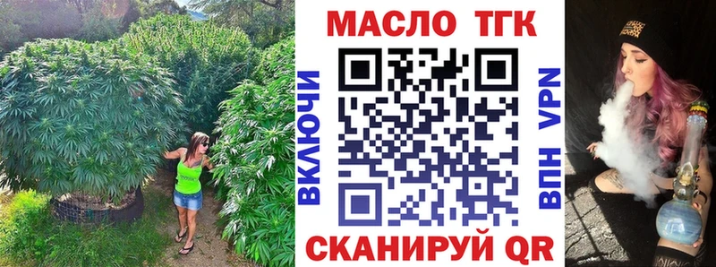 Дистиллят ТГК концентрат  Купить  Камешково 